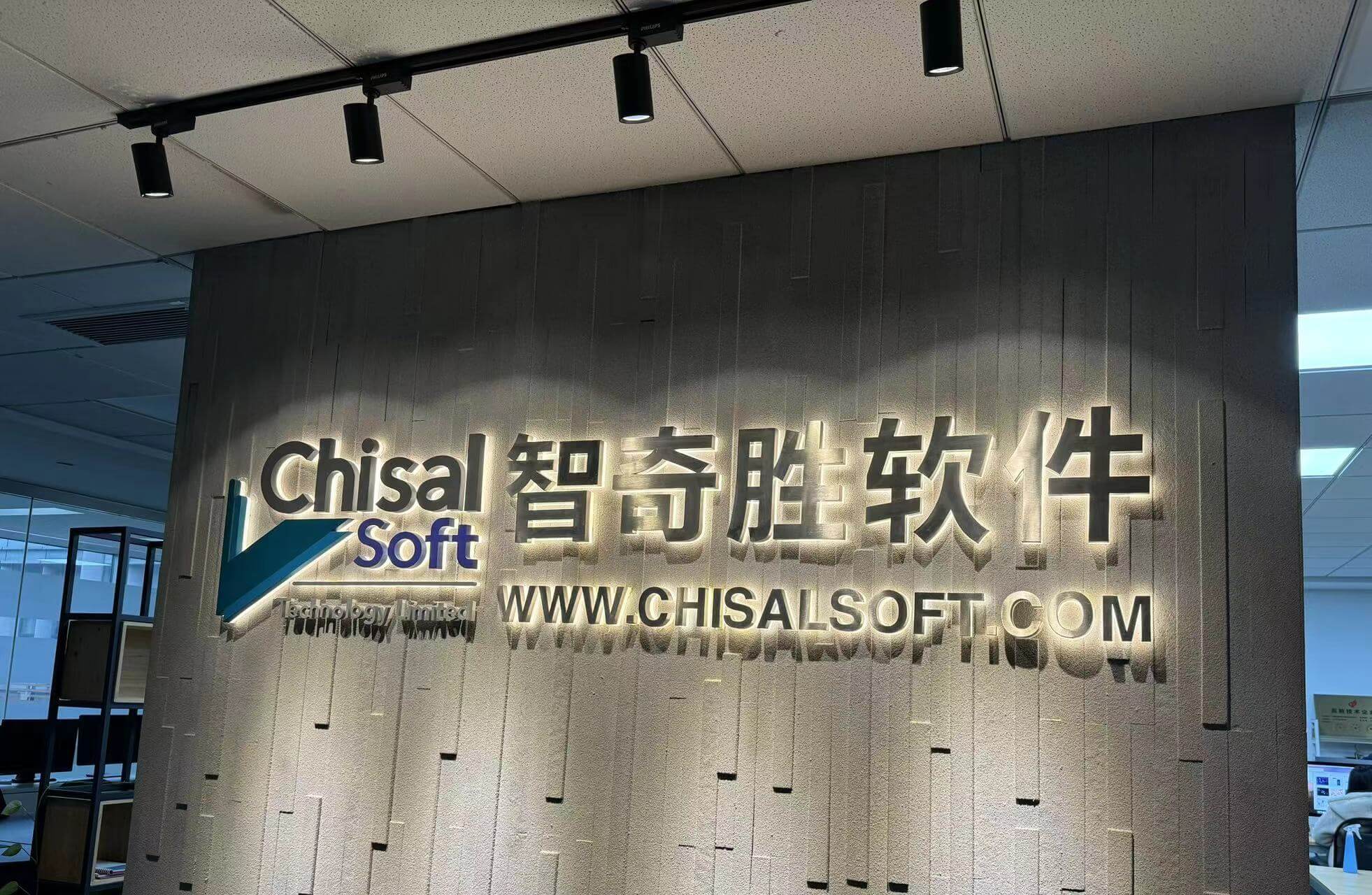 ChisalSoft Technology Pioneering Software Outsourcing Solutions with Technical Excellence and Multilingual Support